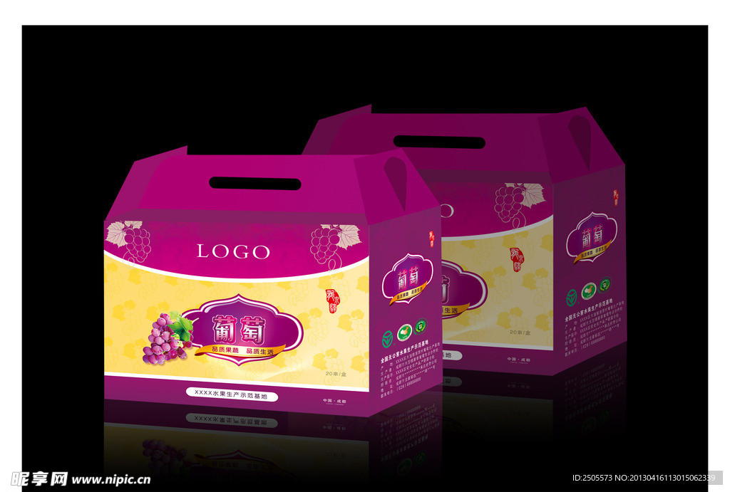 葡萄包装 （平面图）