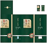 酒盒包装设计