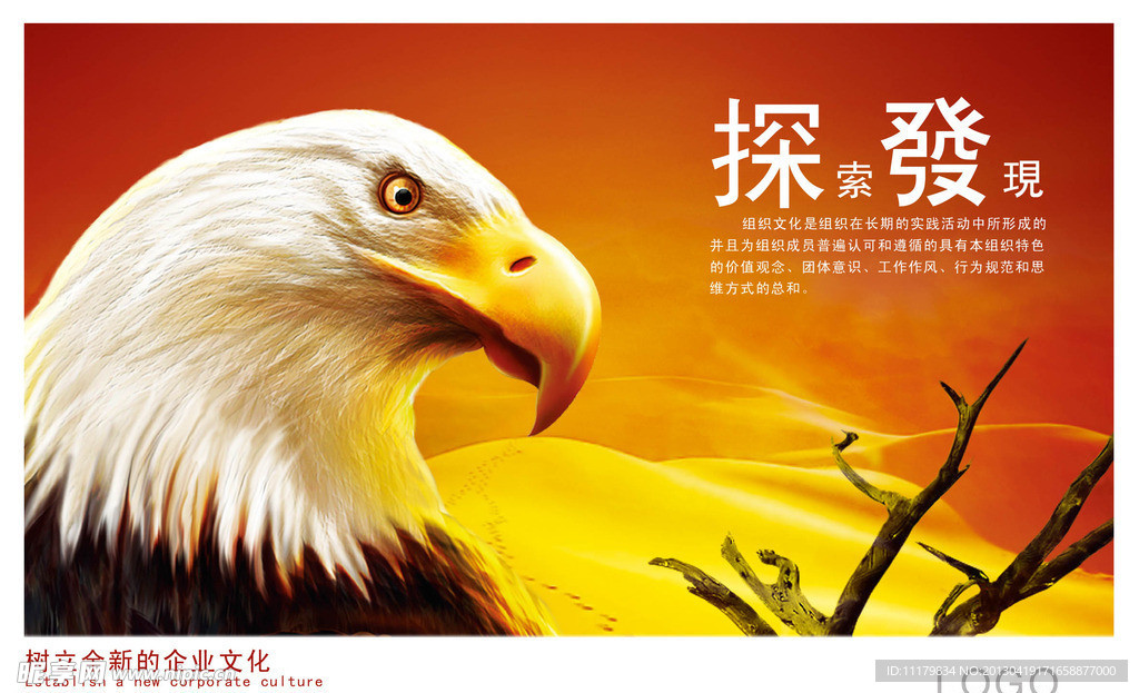 合作团结发展共赢