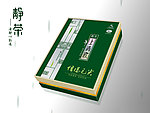 茶包装礼盒 （平面图）