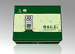 茶包装礼盒 （平面图）