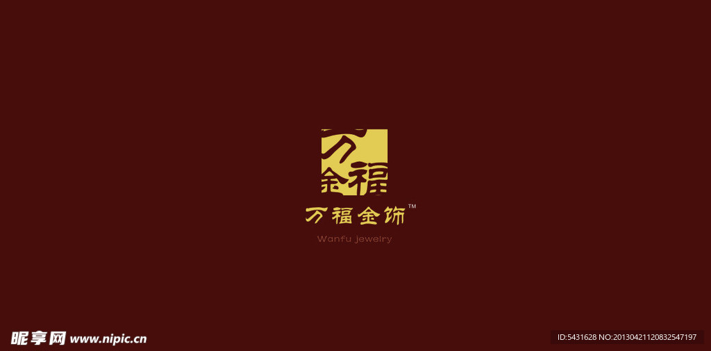 金饰店LOGO设计