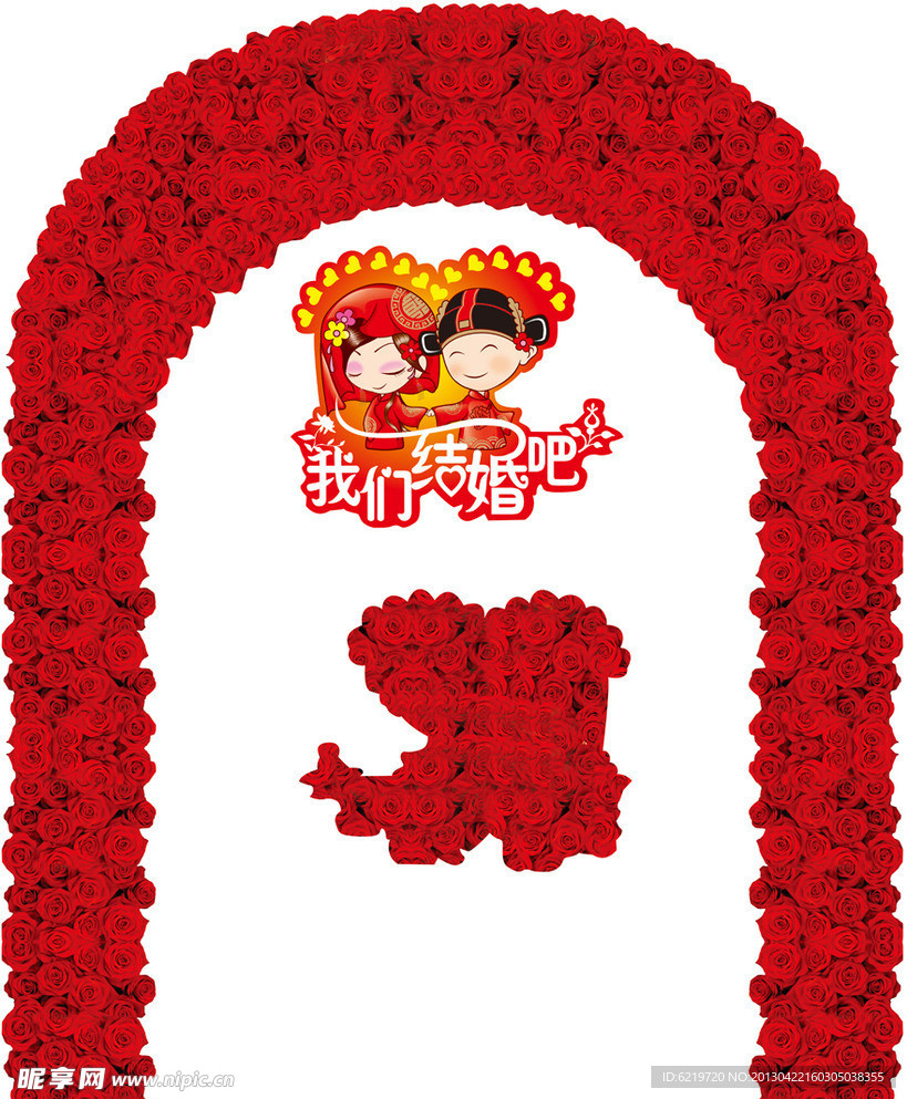 玫瑰门 门 结婚门