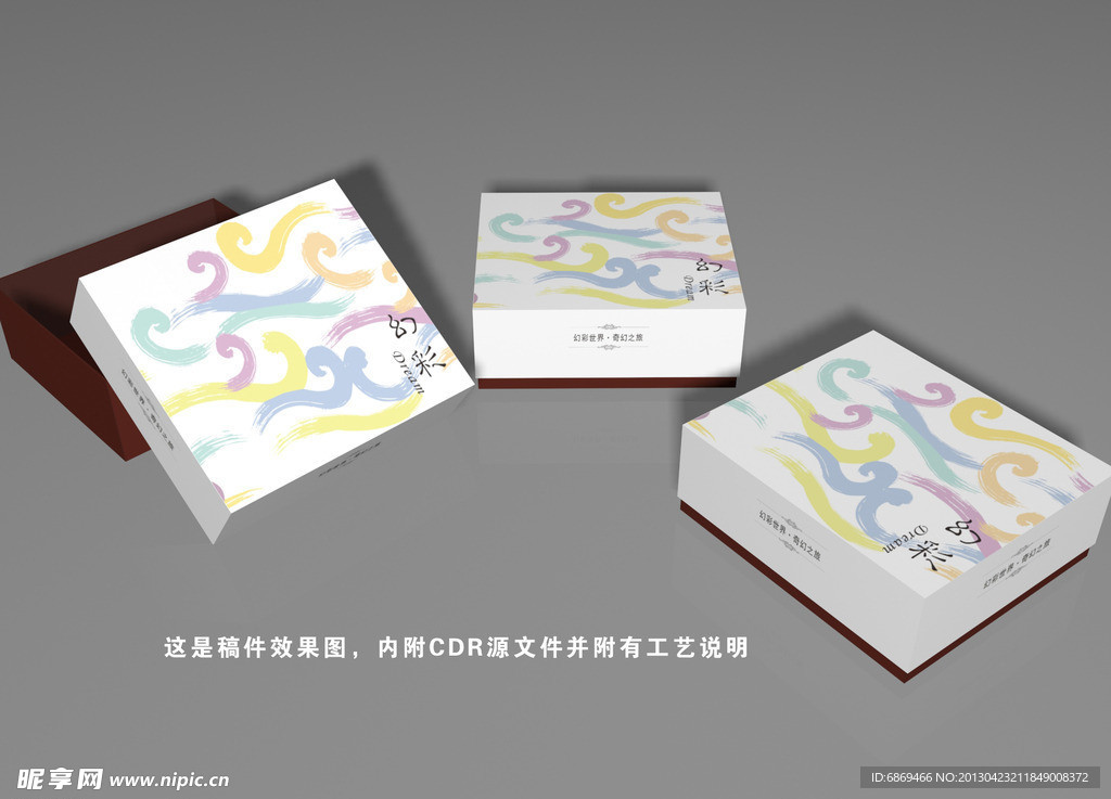 茶叶礼品礼盒包装 （平面图）