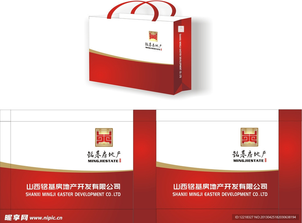 房地产手提袋设计图