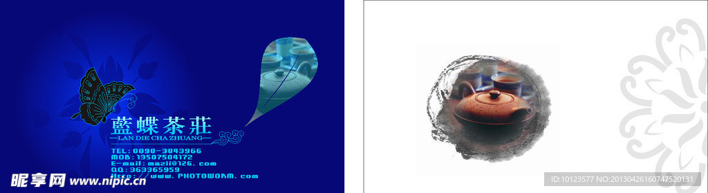 中国风茶庄名片设计