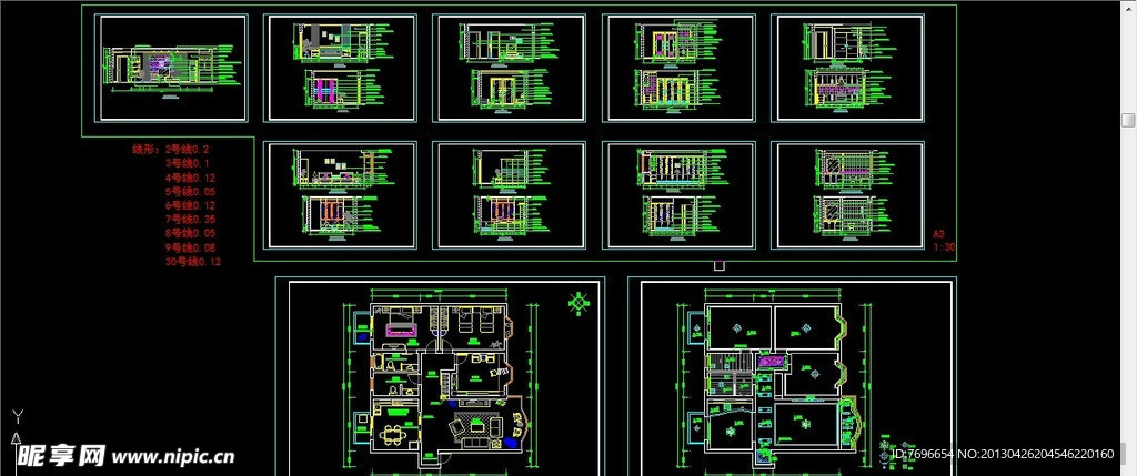经典住宅装修施工图