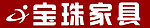 宝珠家具