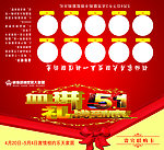 血拼五一 礼战到底