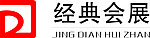 经典会展LOGO