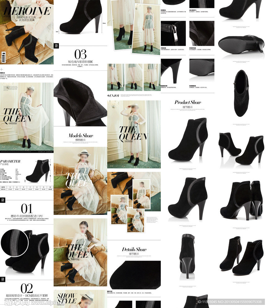 小三宝贝详情页模板标准款N女鞋