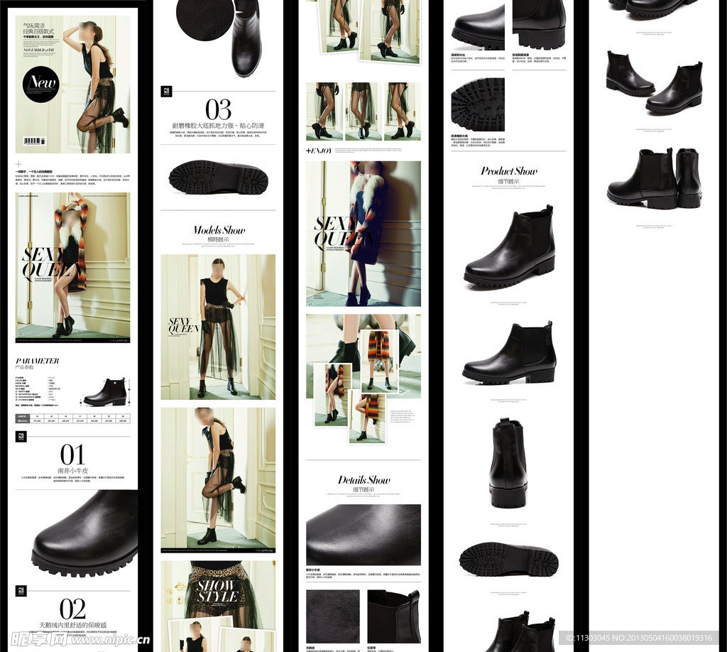 小三宝贝详情页模板标准款N女鞋