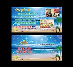 皇家大厨停车卡