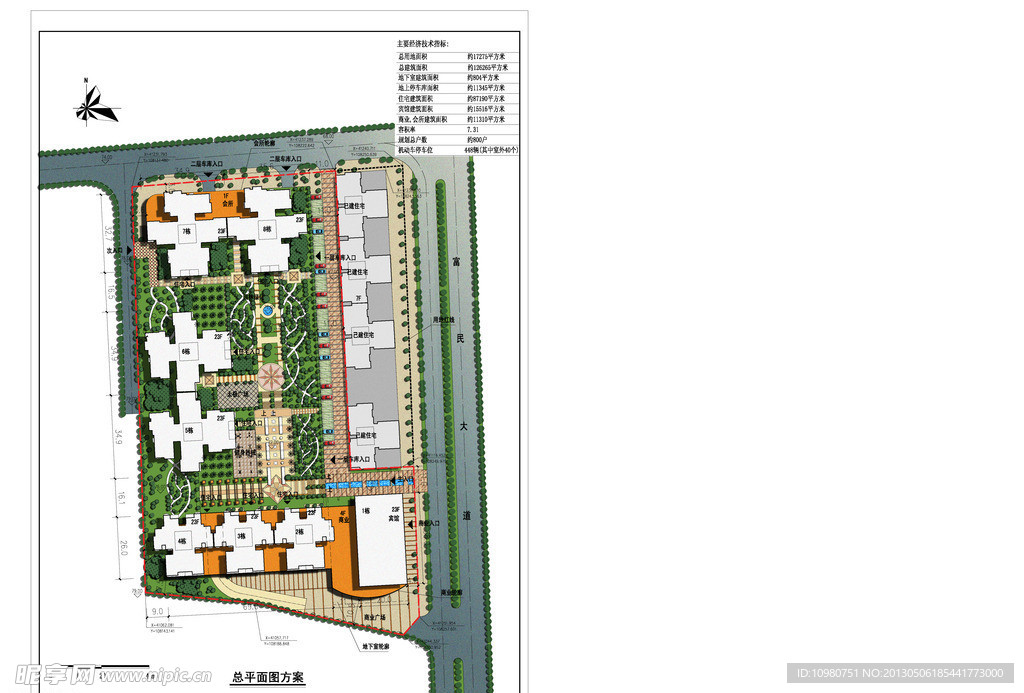 小区总图 分层PSD
