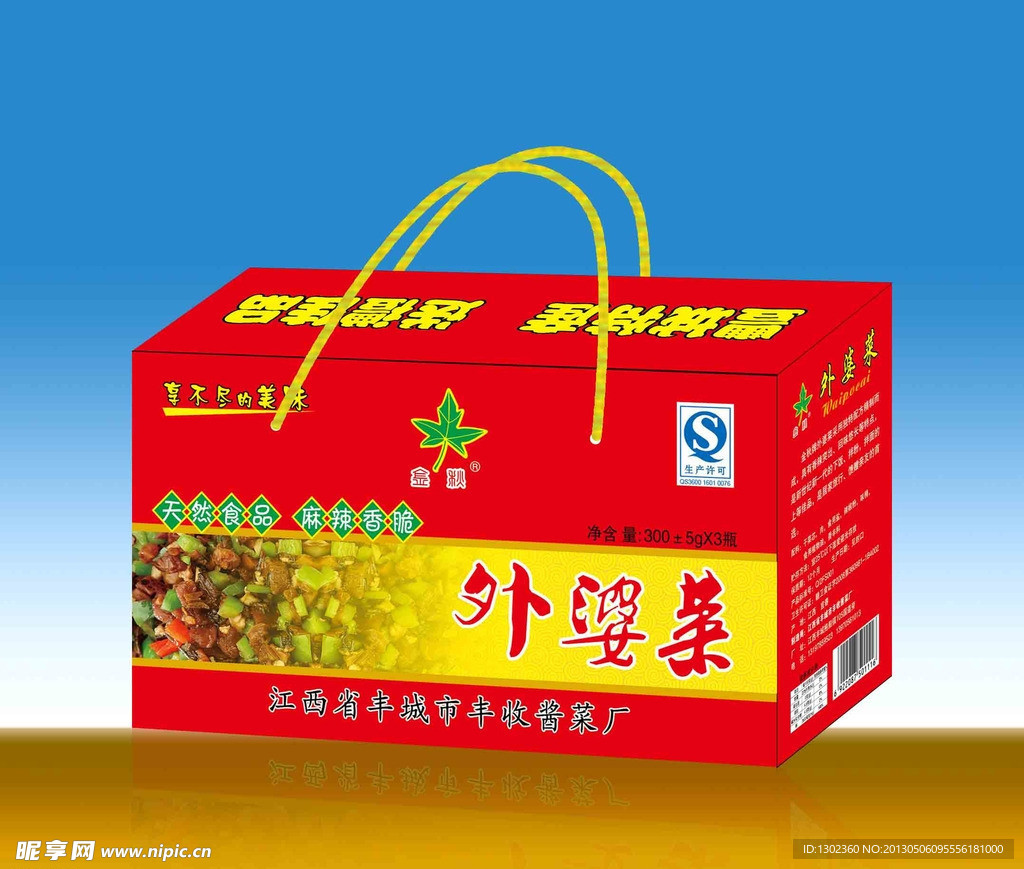 外婆菜礼盒包装（展开图）