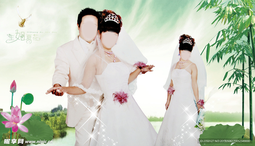 中国风婚纱摄影模板