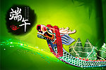 端午节