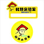 比特实验室胸牌