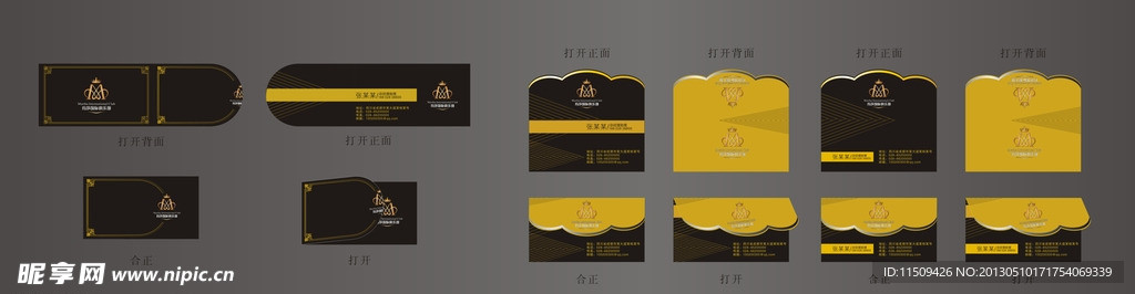 俱乐部折叠名片