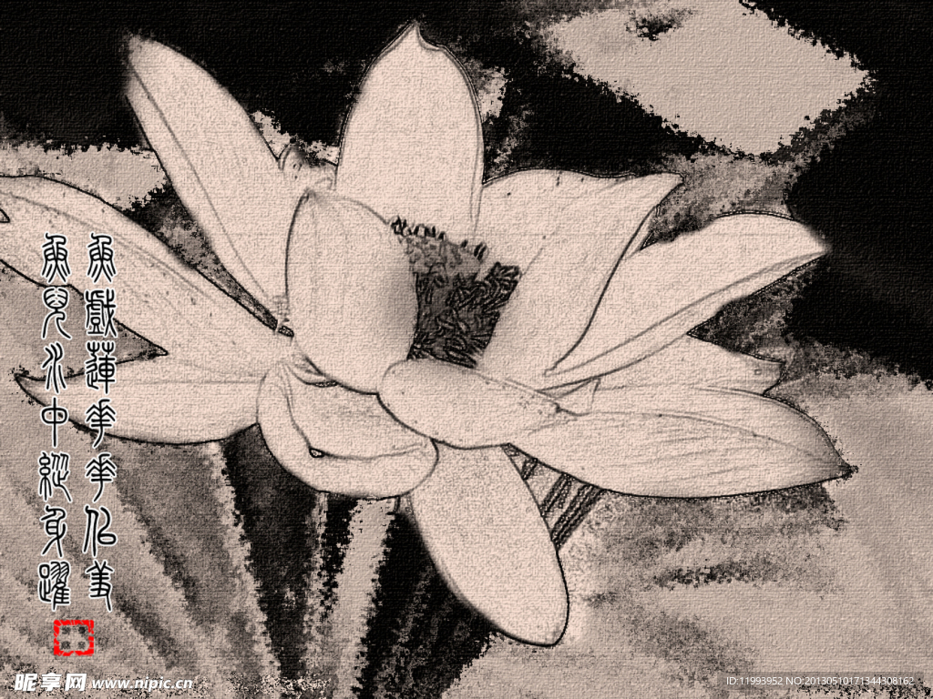 水墨荷花