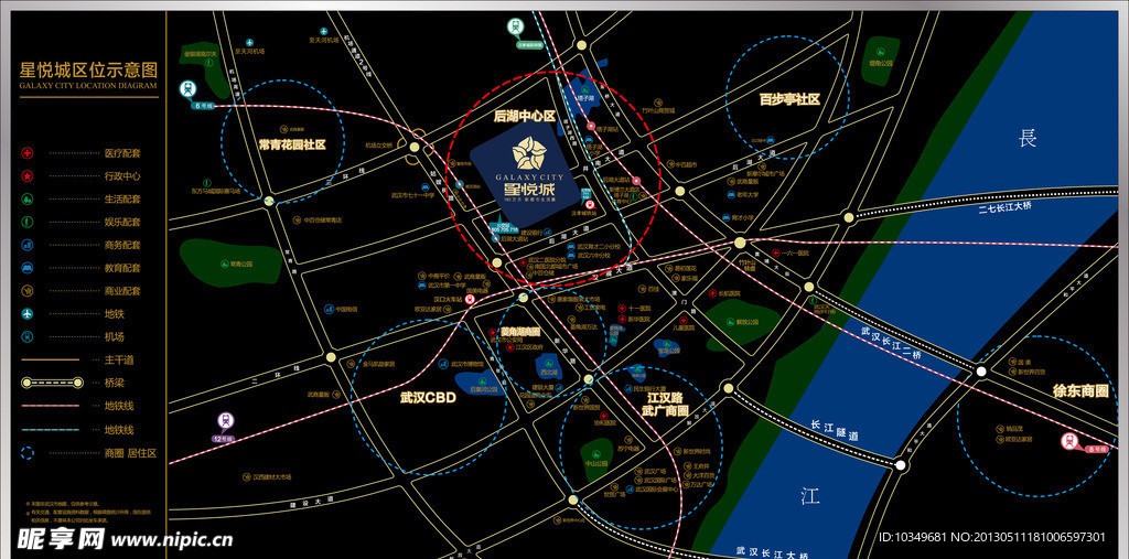 武汉 星悦城 区位图