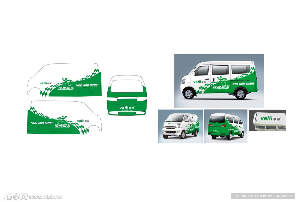 华帝热水器车身广告