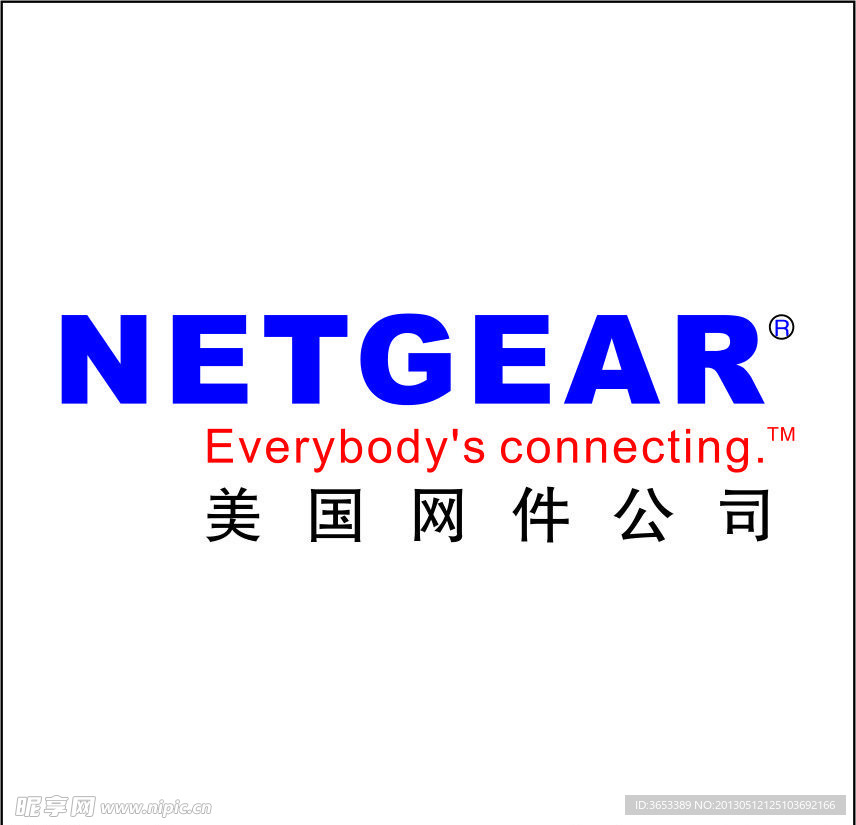 Netgear矢量标