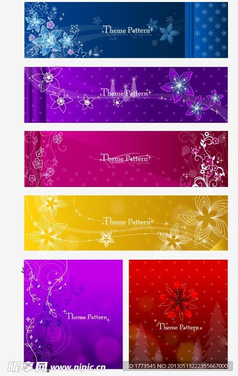 时尚花纹 梦幻花纹