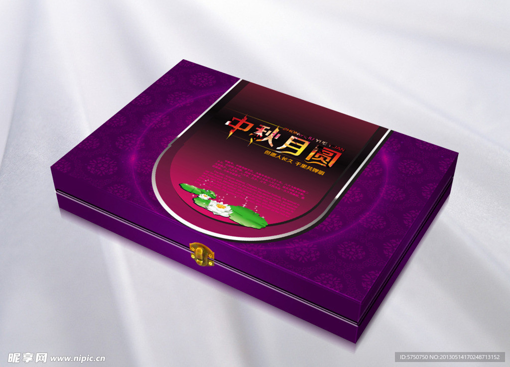 月饼包装（平面图）