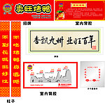 卖旺烤鸭店面装修