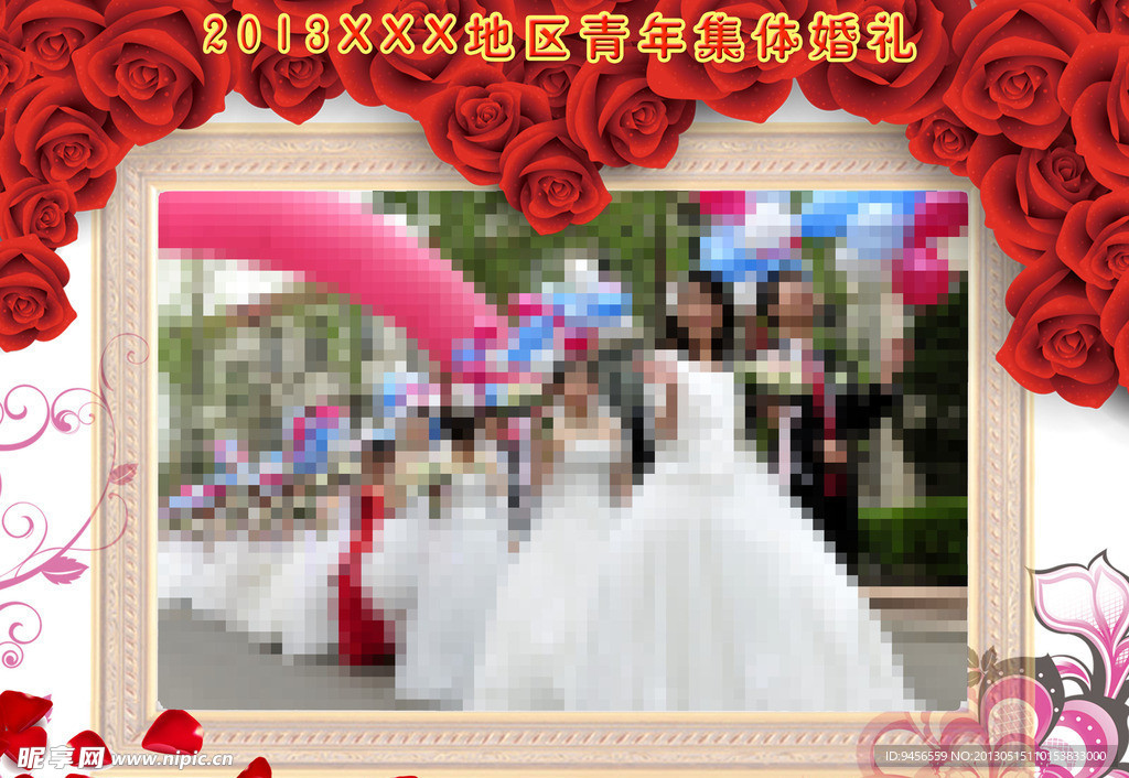 婚礼照片ppt背景