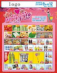 母亲节超市DM海报