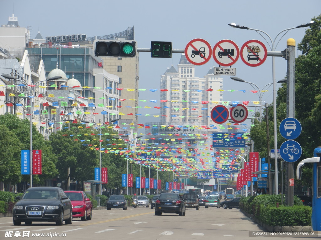 开游节喜庆装扮