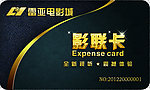 影联卡