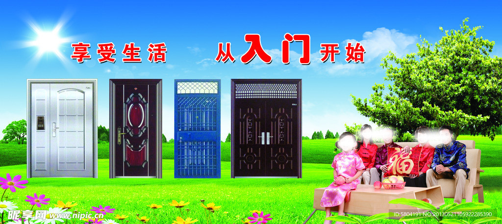 门 宣传广告