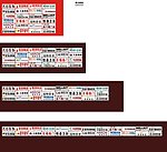 大牌建材新标志