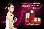 化妆品 美容 美女
