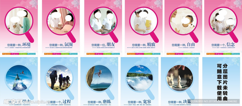 治疗室文化展板