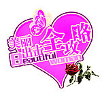 美丽出击全攻略海报