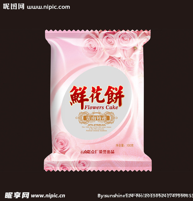 鲜花饼包装（展开图）