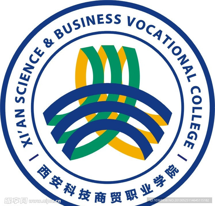 西安科技商贸职业学院