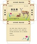 鹿胎膏盒子