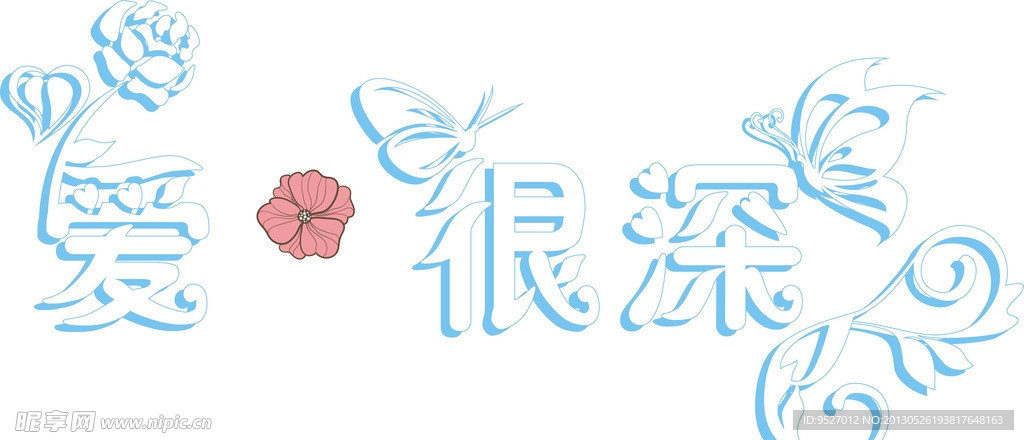 婚礼logo