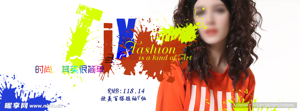 女装创意海报设计