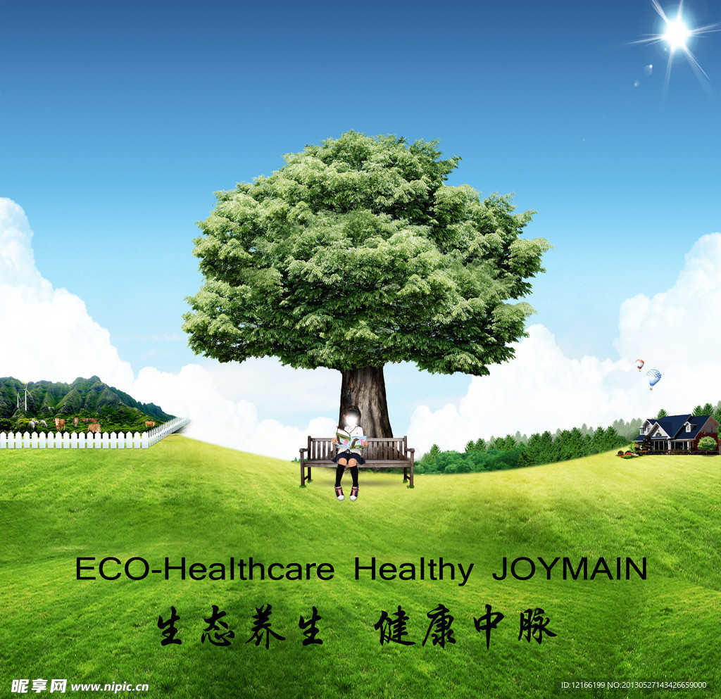 中脉科技 自然风景