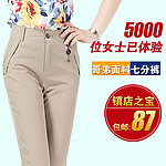 淘宝女装直通车