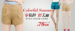 淘宝女装短裤海报
