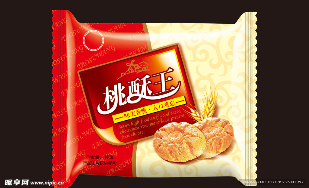 桃酥王包装（展开图）