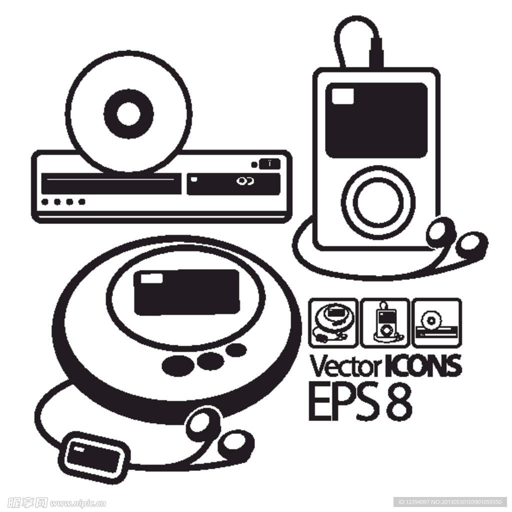 便携式音乐设备