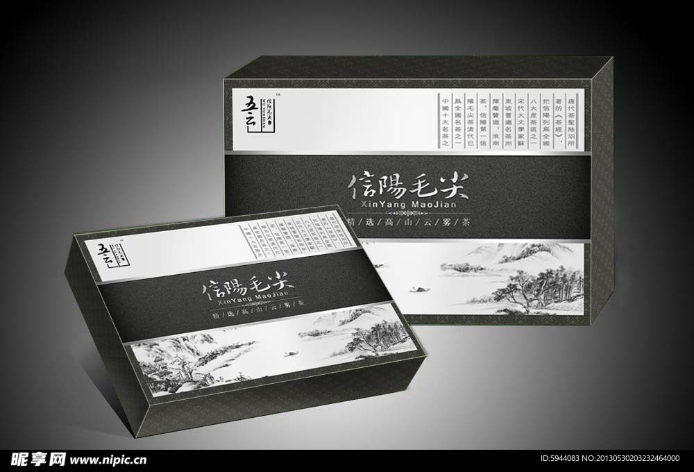 茶叶包装(平面图)